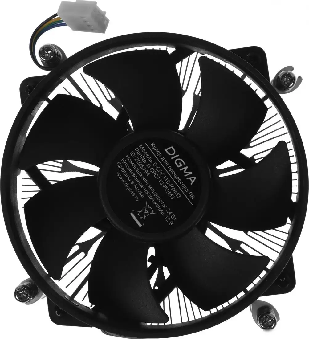 Кулер для процессора Digma D-CPC110-PWM3 – фото товара