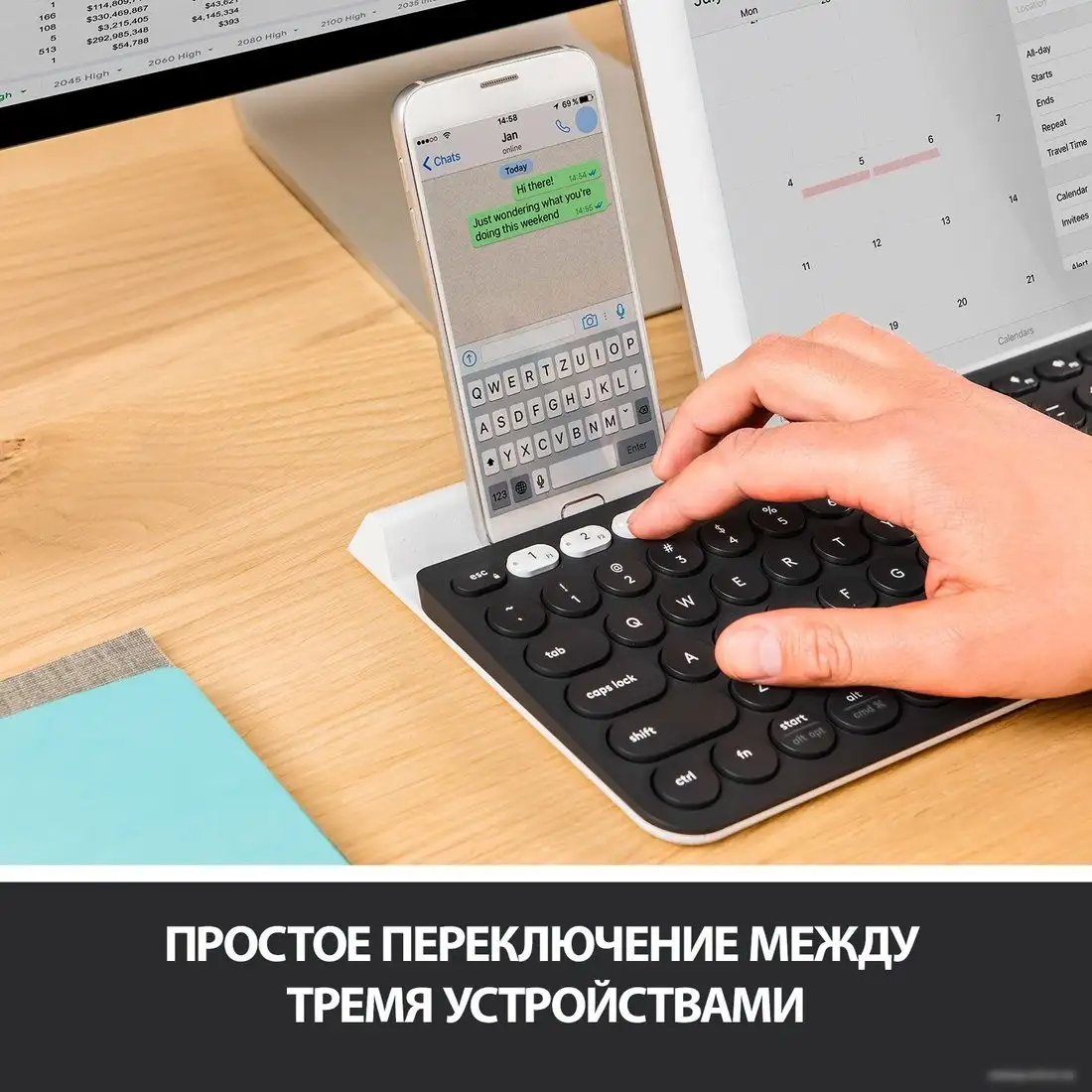 Клавиатура Logitech K780 Multi-Device Wireless Keyboard 920-008032 – фото товара