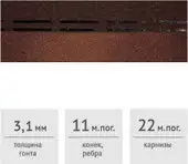 Битумная черепица Docke Pie Premium (кофе) – предпросмотр товара Битумная черепица Docke Pie Premium (кофе) – изображение в каталоге