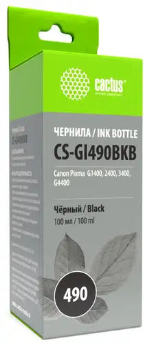 Чернила CACTUS CS-GI490BKB – изображение в каталоге