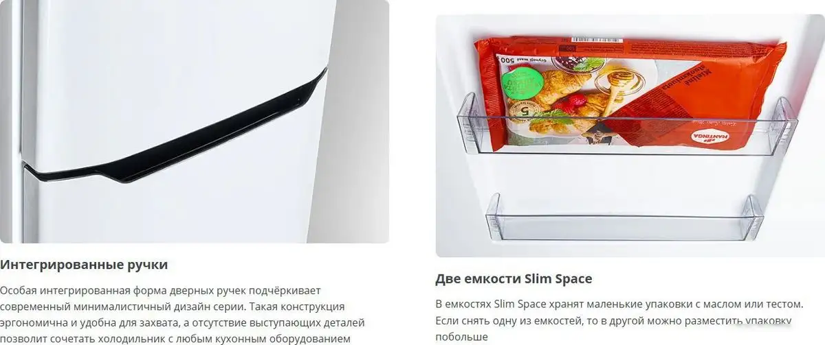 Холодильник ATLANT ХМ-6623-149 - фото товара