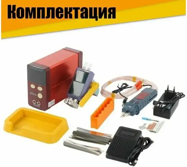 Аппарат контактной точечной сварки Glitter 801D – фото товара