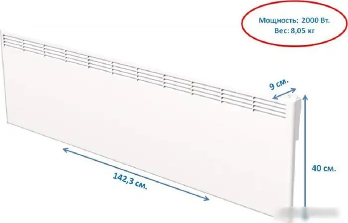 Конвектор Beha P 20 - фото товара