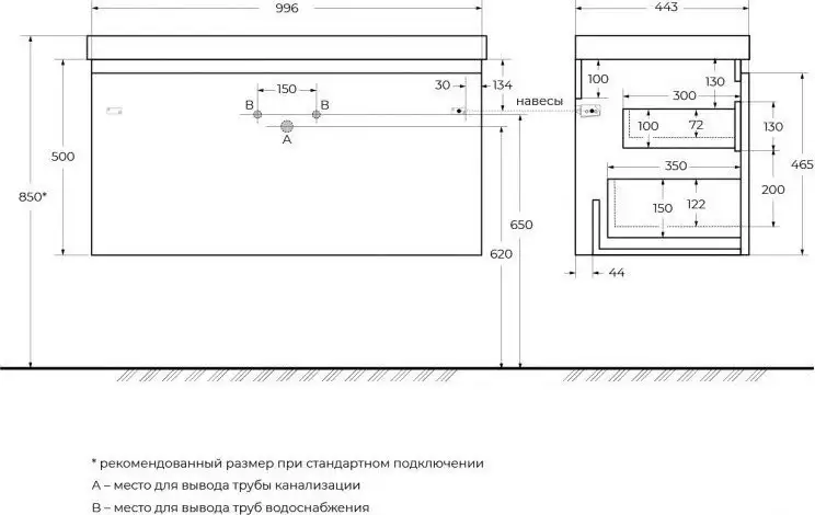 Cezares Тумба под умывальник GIUBILEO-N-100-1C-SO-BORO-P – фото товара