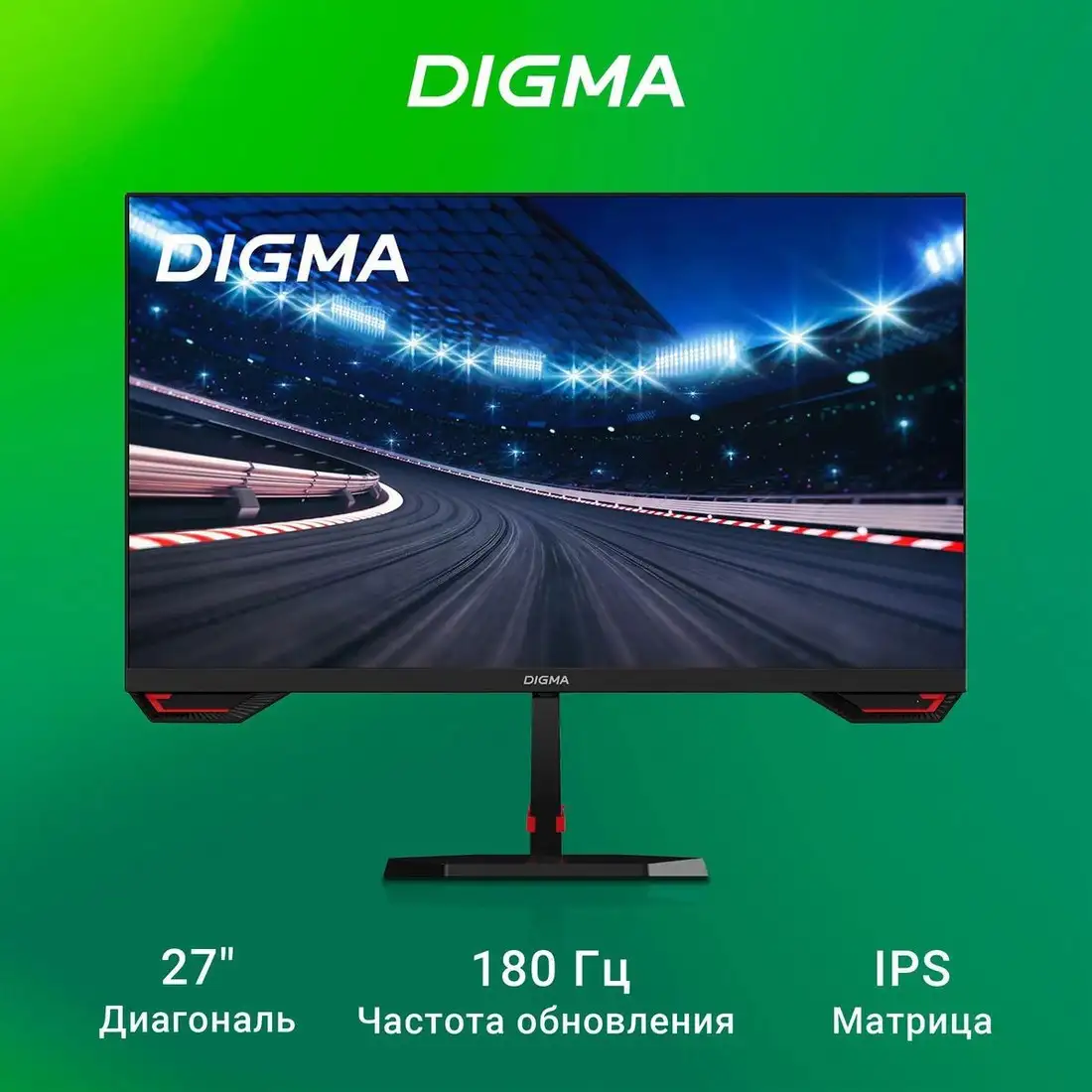 Игровой монитор Digma Overdrive 27P511F – фото товара