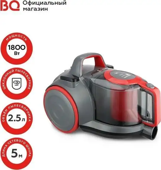 Пылесос BQ VC1809C (серый/красный) - фото товара