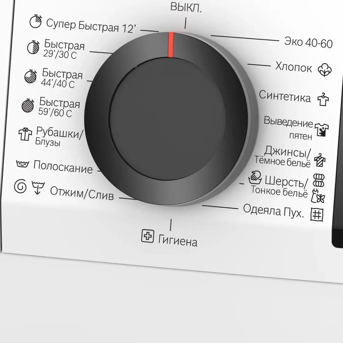 Стиральная машина Bosch Serie 2 WLZ24200ME - фото товара