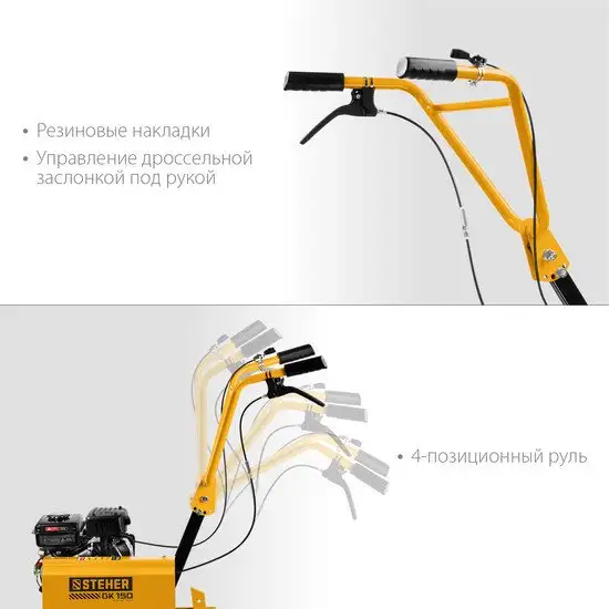 Мотокультиватор Steher GK-150 – фото товара