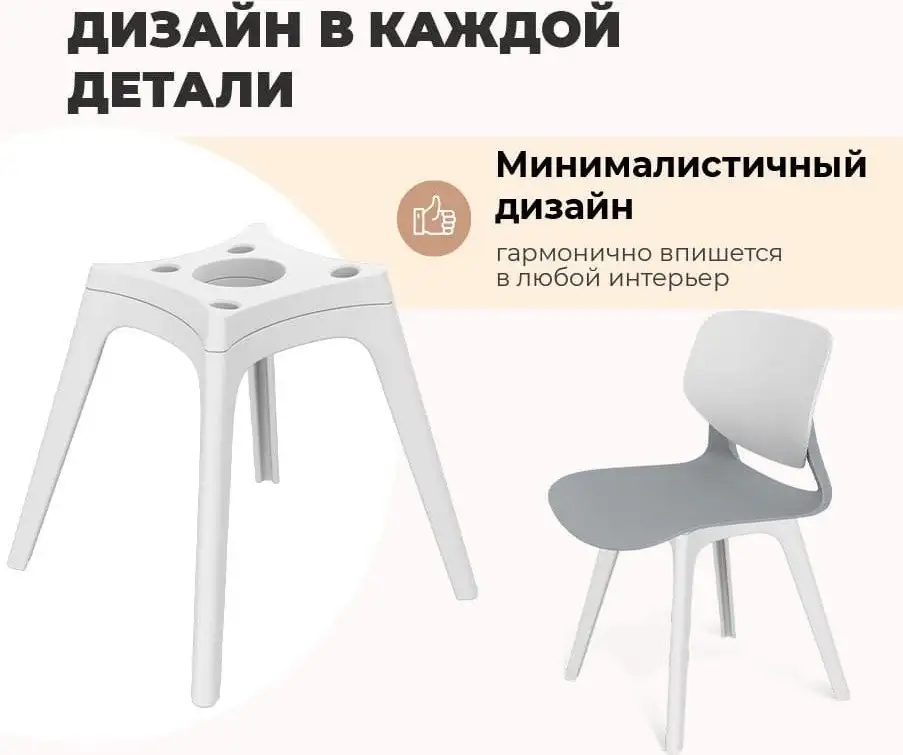 Стул с подлокотниками Sheffilton SHT-ST33/S195 (латте/белый) – фото товара