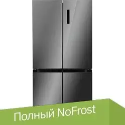 Четырёхдверный холодильник LEX LCD450SSGID - изображение в каталоге