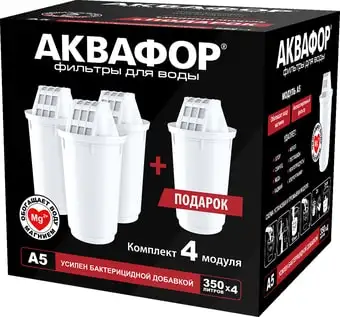 Картридж АКВАФОР А5 (4 шт) - изображение в каталоге