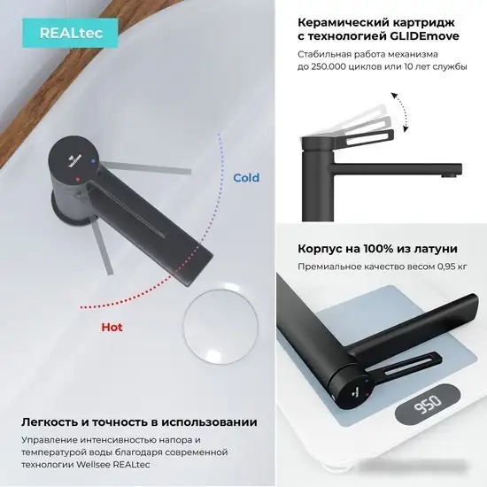 Смеситель Wellsee ONCE! and forever 182402000 (матовый черный) - фото товара