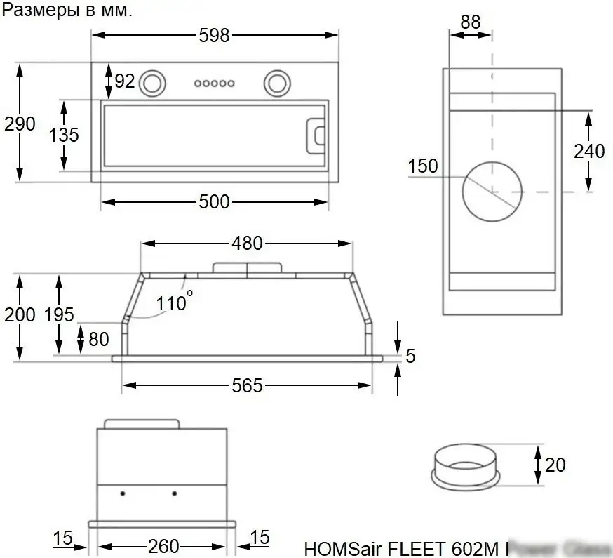 Кухонная вытяжка HOMSair Fleet 602M Power Glass (черный) - фото товара