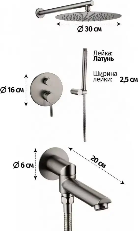 Душевая система Grocenberg GB5099BG-1 (графит) - фото товара