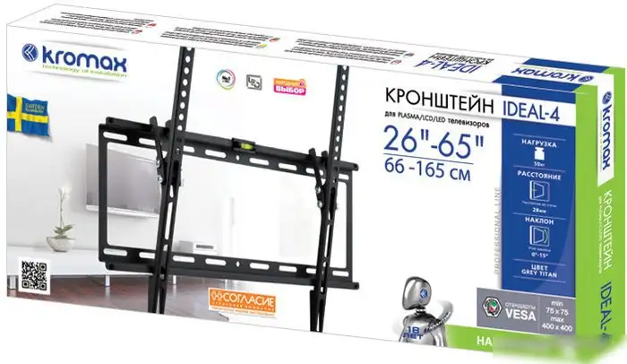 Кронштейн Kromax IDEAL-4 – фото товара