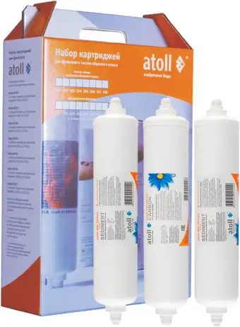 Комплект картриджей Atoll №204 STDA (префильтры для SailBoat A-550, A-575 и A-575 CMB-R3) - изображение в каталоге