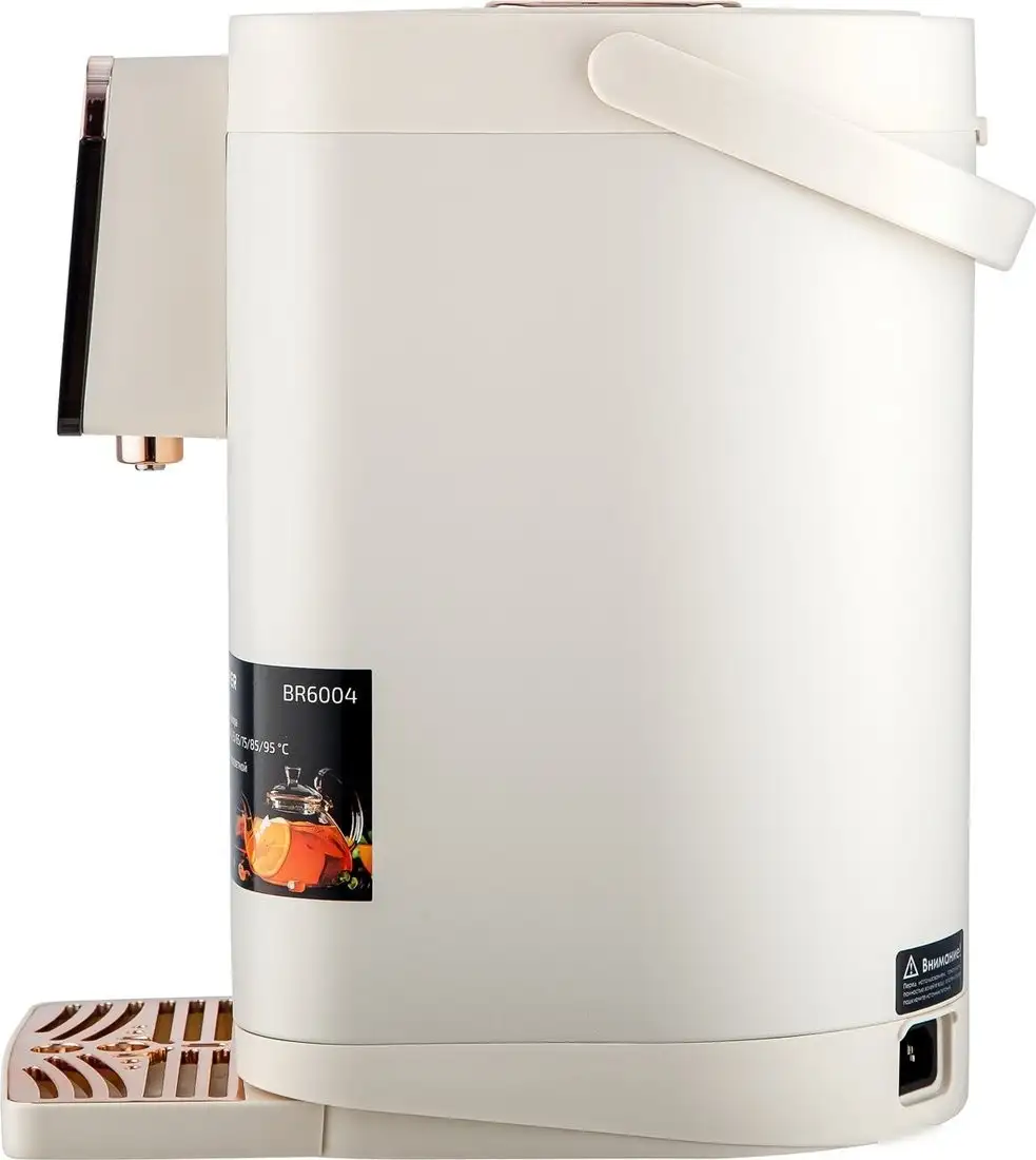 Термопот Brayer BR6004 - фото товара