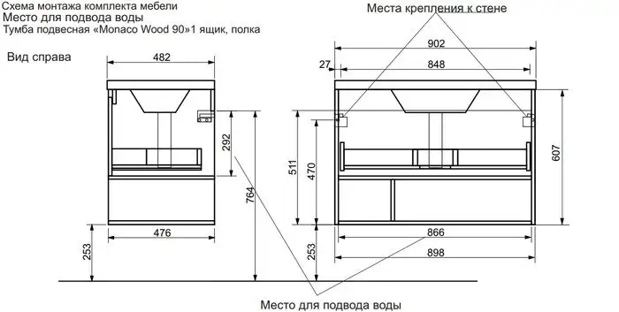 Эстет Тумба с умывальником Монако ФР-00010685 – фото товара