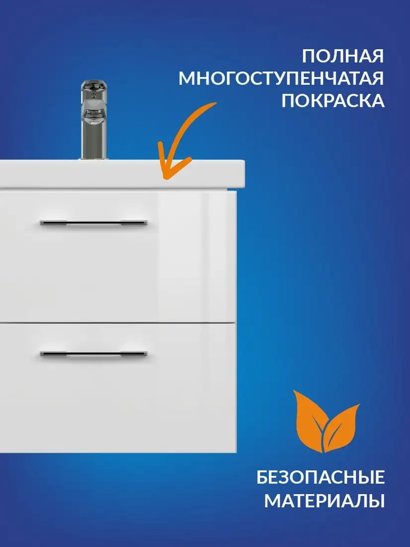 Cersanit Тумба под умывальник Lara 50 Como 50 64131 – фото товара