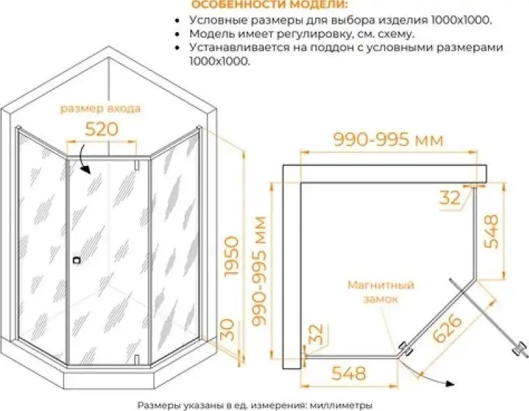 Душевой уголок RGW HO-088 350608800-11 (хром/прозрачное стекло) - фото товара
