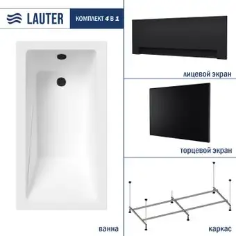 Ванна Lauter Estelle 120 21206020 (с каркасом, черным лицевым и торцевым экранами) - изображение в каталоге