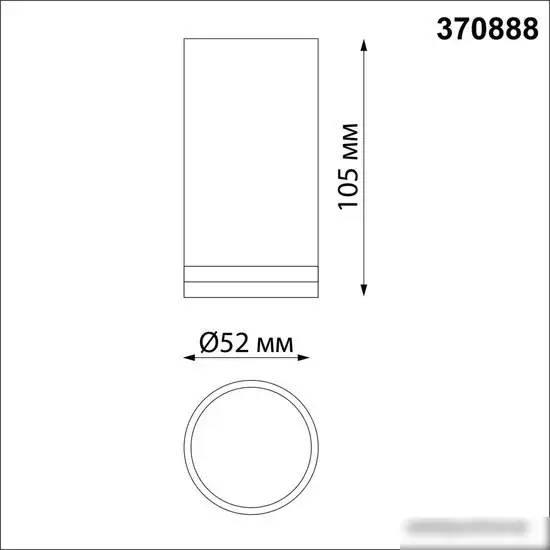 Спот Novotech Ular 370888 – фото товара