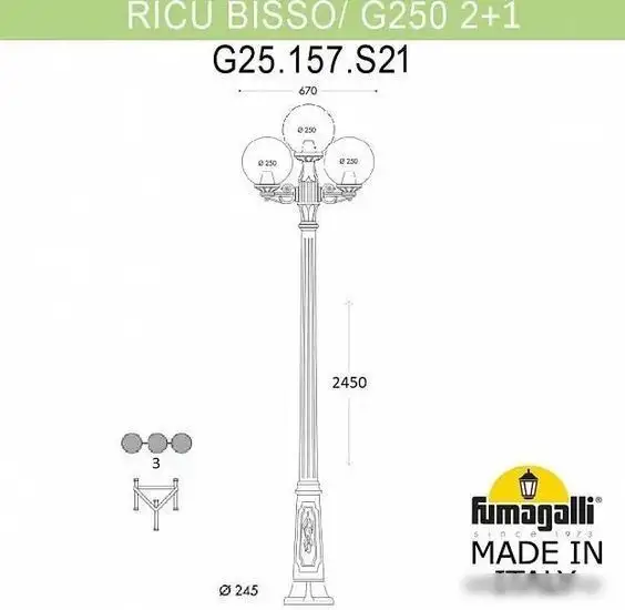 Городской фонарь Fumagalli Globe RICU BISSO/G250 2L+1 FU_G25.157.S21.AYF1R – фото товара