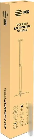 Кронштейн CACTUS CS-VM-PRE03-WT – фото товара