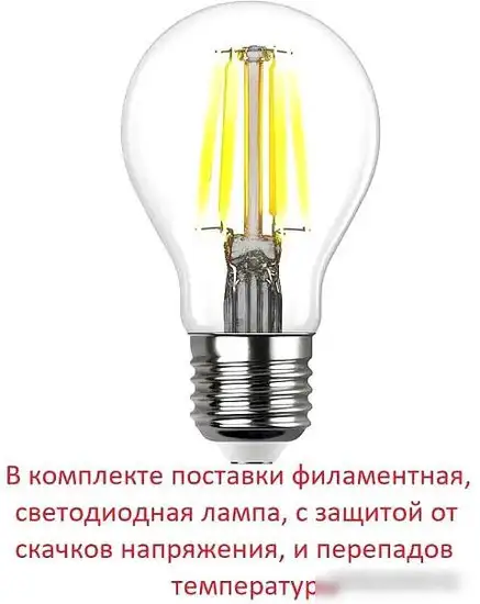 Садовый светильник Fumagalli Cefa U23.000.000.VYF1R – фото товара