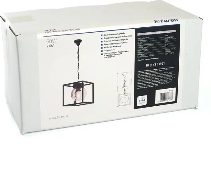 Уличный подвесной светильник Feron Прованс 48384 – фото товара