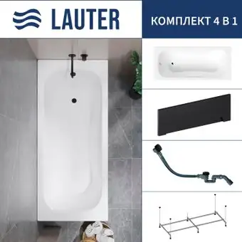 Ванна Lauter Sophia 150 21205150 (с каркасом, лицевым экраном черного цвета и сифоном 21Y32001 матовый черный) - изображение в каталоге