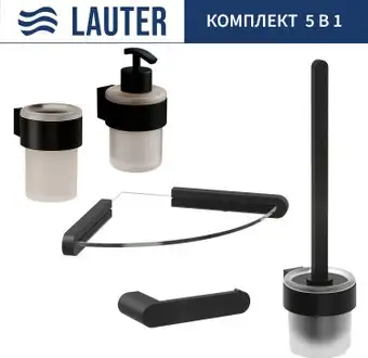 Набор аксессуаров для ванной Lauter 21TS3019 + 21TS3021 + 21TS3013 + 21TS3008 + 21TS3023 (Matt Black, 5 предметов) – изображение в каталоге