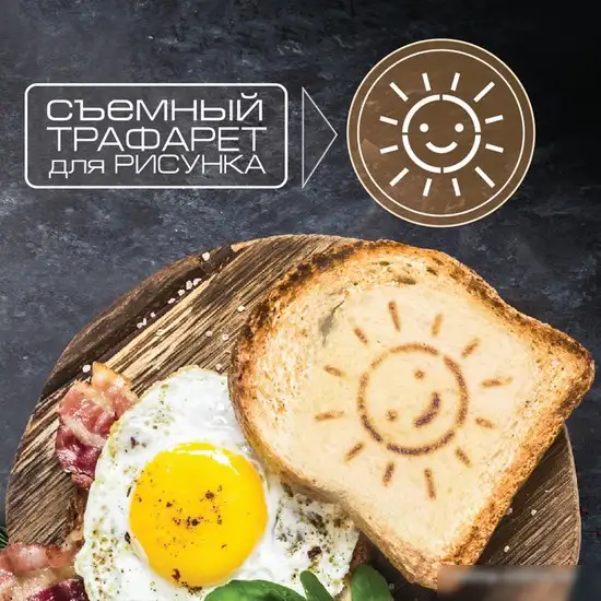 Тостер Endever Skyline ST-107 – фото товара