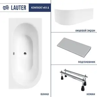 Ванна Lauter Bliss 160 P 21201062P (с ножками/серый подголовн/белый лицевой экран) - изображение в каталоге