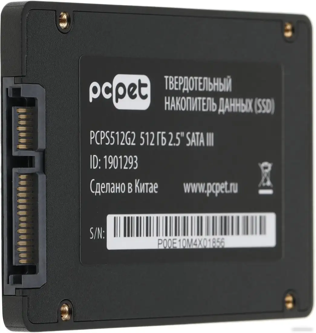 SSD PC Pet 512GB PCPS512G2 – фото товара