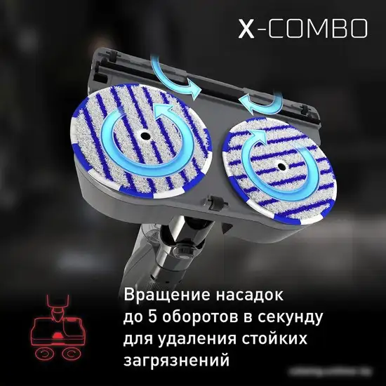 Вертикальный пылесос с влажной уборкой Tefal X-Combo GF3039WO - фото товара