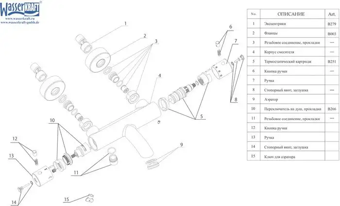 Смеситель Wasserkraft Berkel Thermo 4811 - фото товара