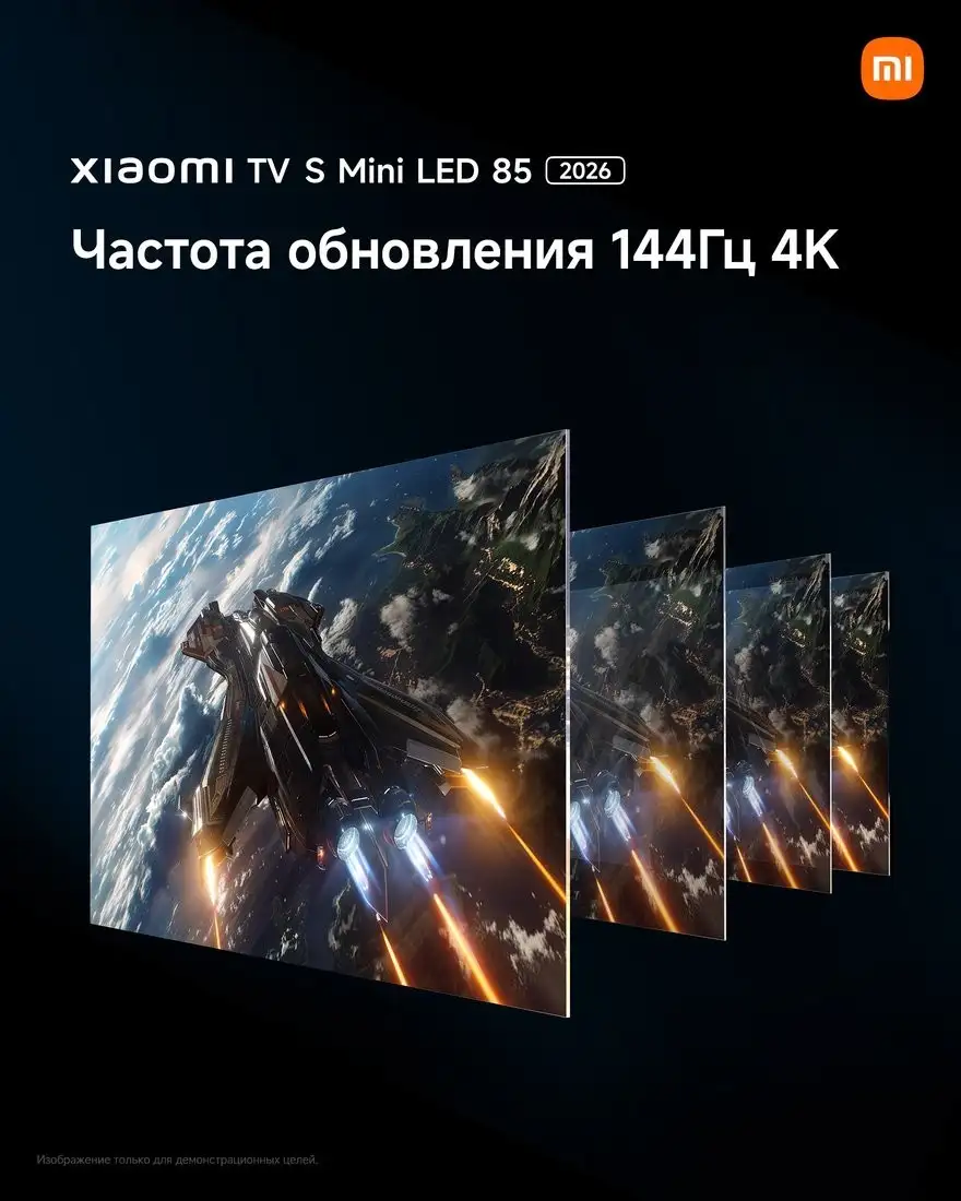 MiniLED телевизор Xiaomi TV S Mini LED 85" 2026 (международная версия) – фото товара