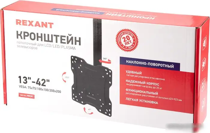 Кронштейн Rexant 38-0309 – фото товара