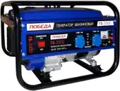 Бензиновый генератор Победа ГБ 3500 – изображение в каталоге