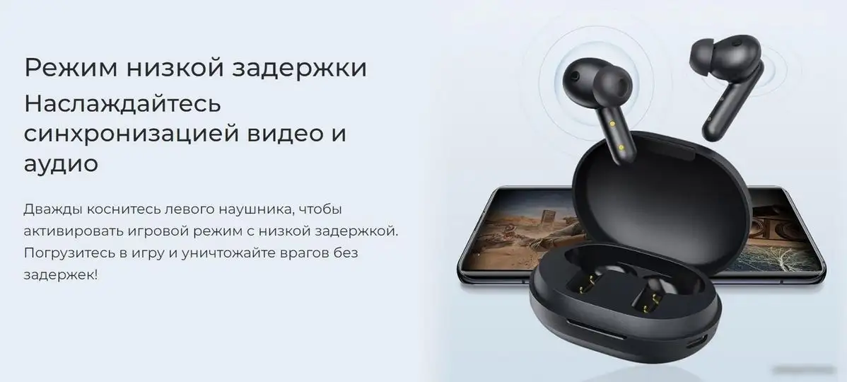 Наушники Haylou GT7 Neo (черный) – фото товара