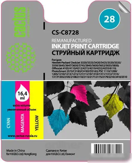 Картридж CACTUS CS-C8728 – фото товара
