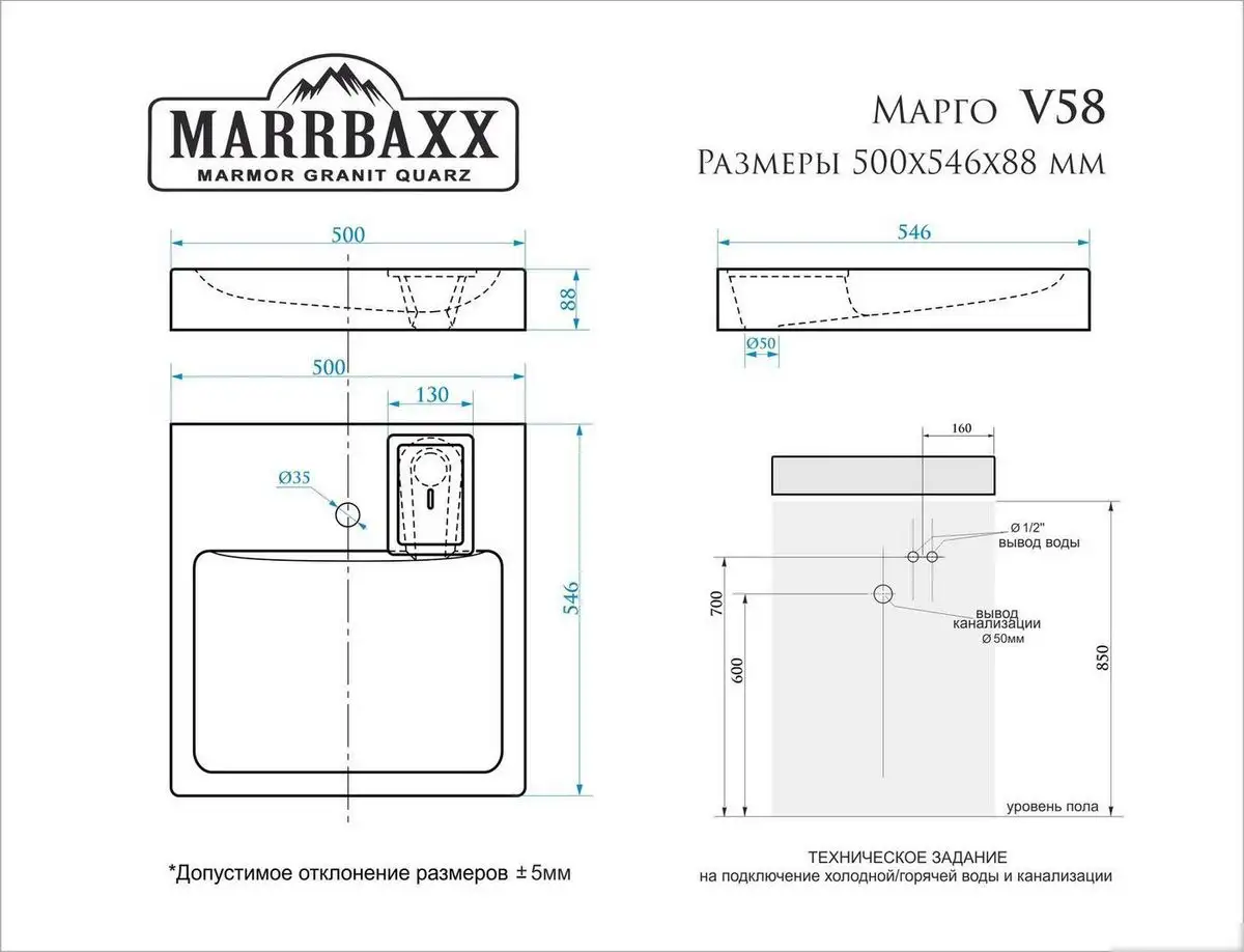 Умывальник MARRBAXX Марго V58D1 V058D001 - фото товара