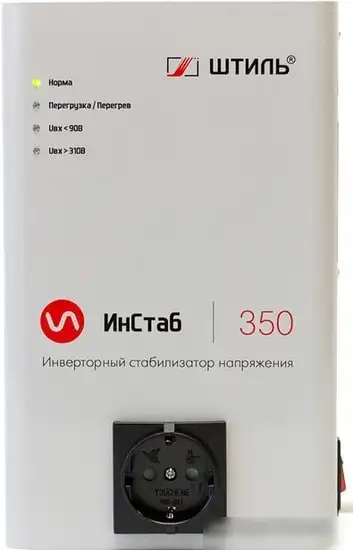 Стабилизатор напряжения Штиль ИнСтаб IS350 (220В) – фото товара