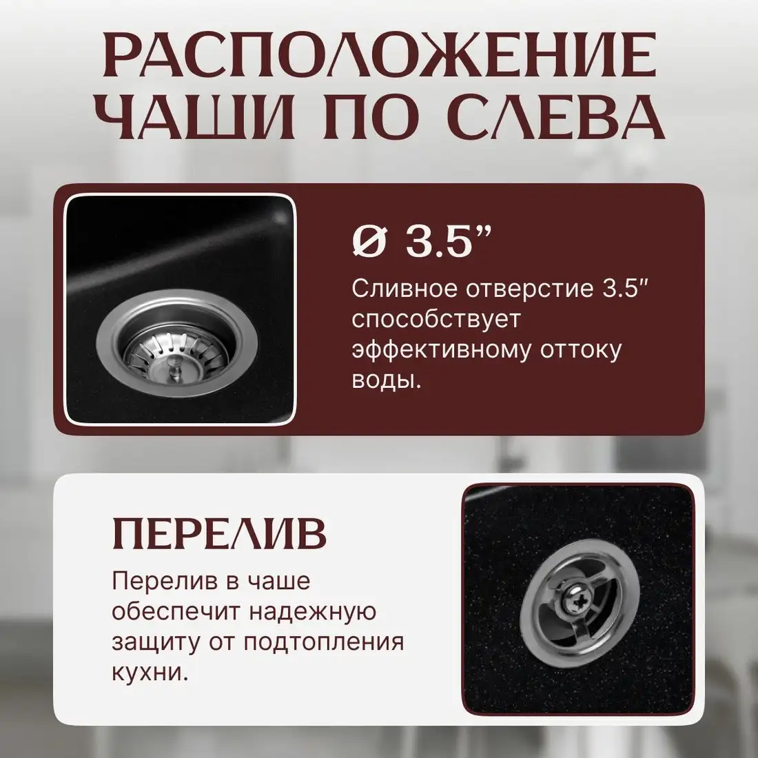 Кухонная мойка Saniteco Rosa (оникс) - фото товара