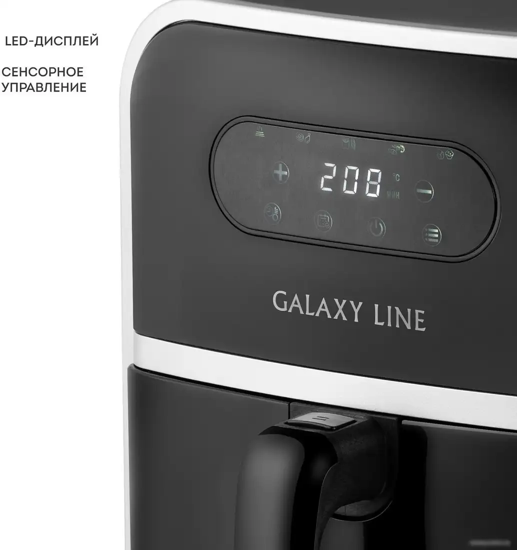 Аэрогриль Galaxy Line GL2528 – фото товара