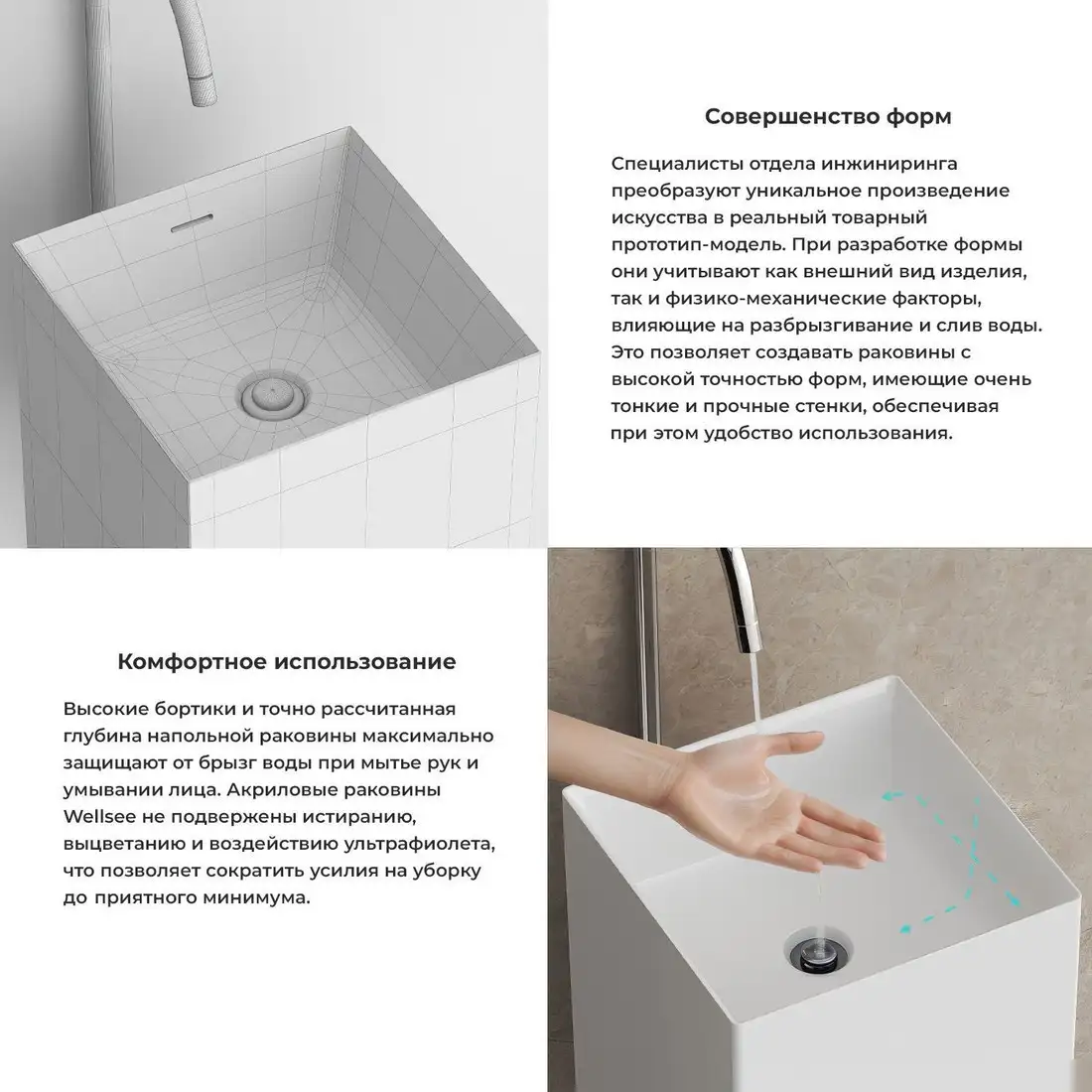 Умывальник Wellsee Pure BY Wellsee 230712000 (отдельностоящий, без отверстия под смеситель, матовый белый) - фото товара