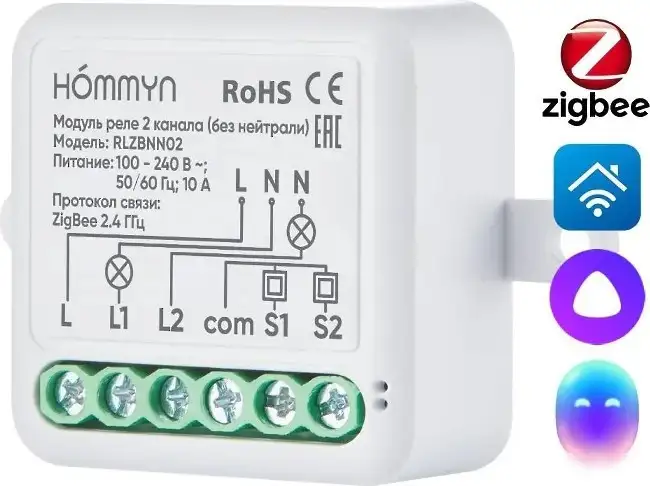 Реле Hommyn zigbee 2 канала RLZBNN02 (без нейтрали) – фото товара