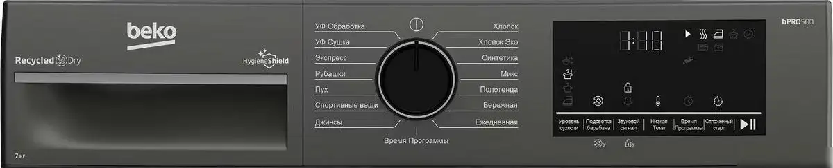 Сушильная машина BEKO B3T47239A - фото товара