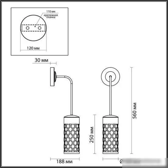 Odeon Light Dunes 4834/1W – фото товара